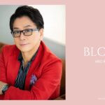 初の著書が生まれるまで──ご縁に支えられて