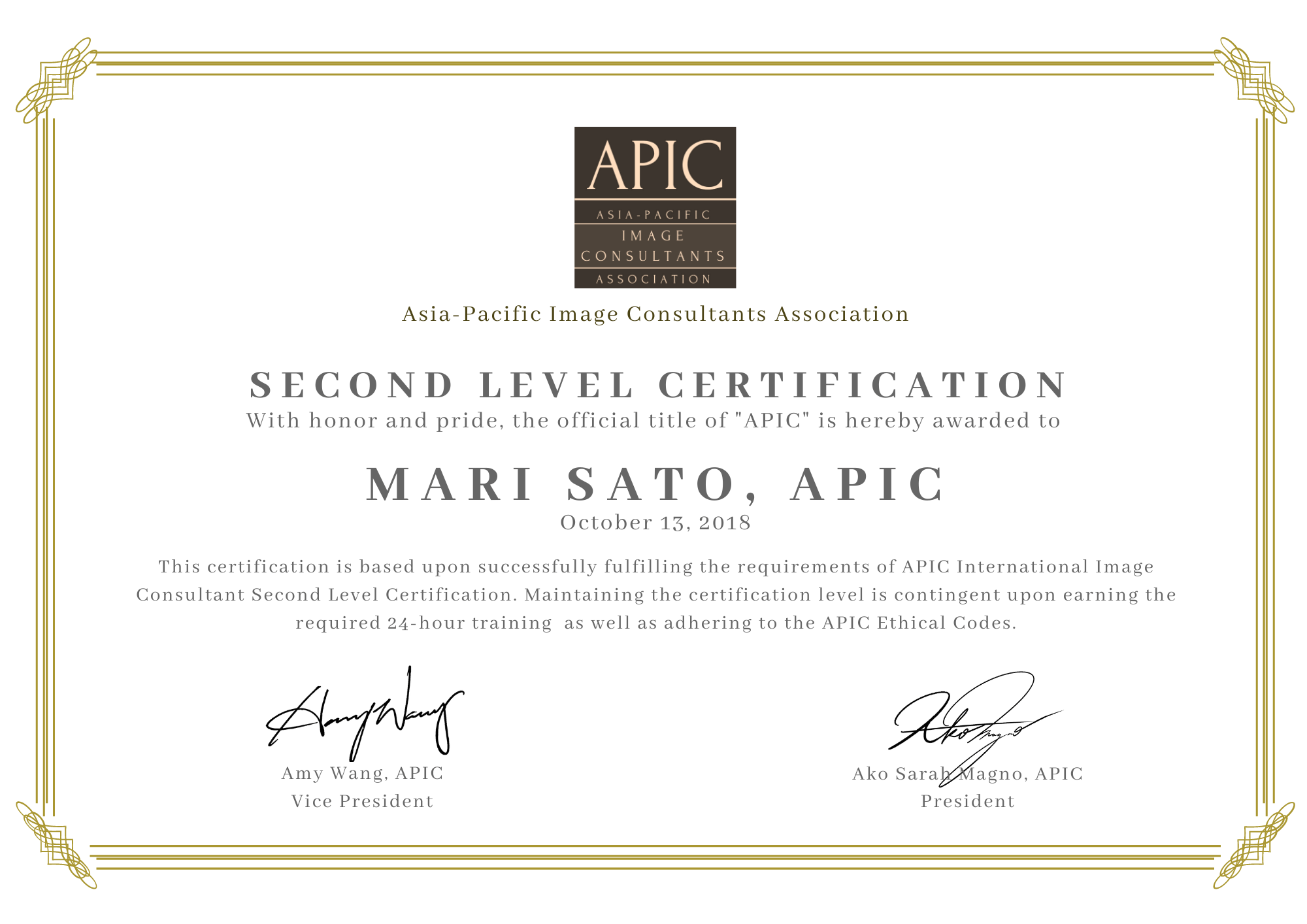 APIC国際イメージコンサルタント資格