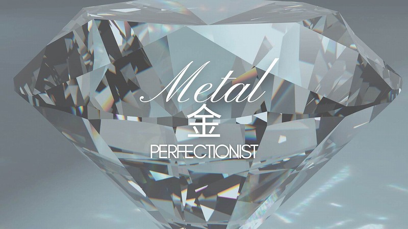 五行バランス診断 Metal