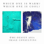 色を見極める目のトレーニング（青編）  “Cool or Warm?”
